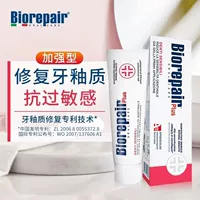 Biorepair belida desisticed зубная паста античувствительные десны мы еженедельно уход