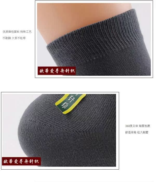 Ôi Tie Love Vớ Nam Tre Sợi Vớ Nam Khử Khử Độ ẩm Bấc tất nam 5667 vớ