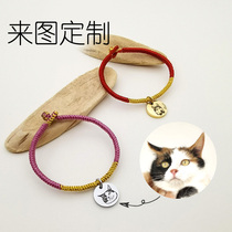 Original design pet cat dog photo avatar name custom bracelet bracelet weaving handrope couple hand-made gift red rope