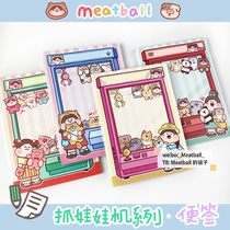 Meatball meat ball original grab doll Machine series note book cute note paper tear memo small book