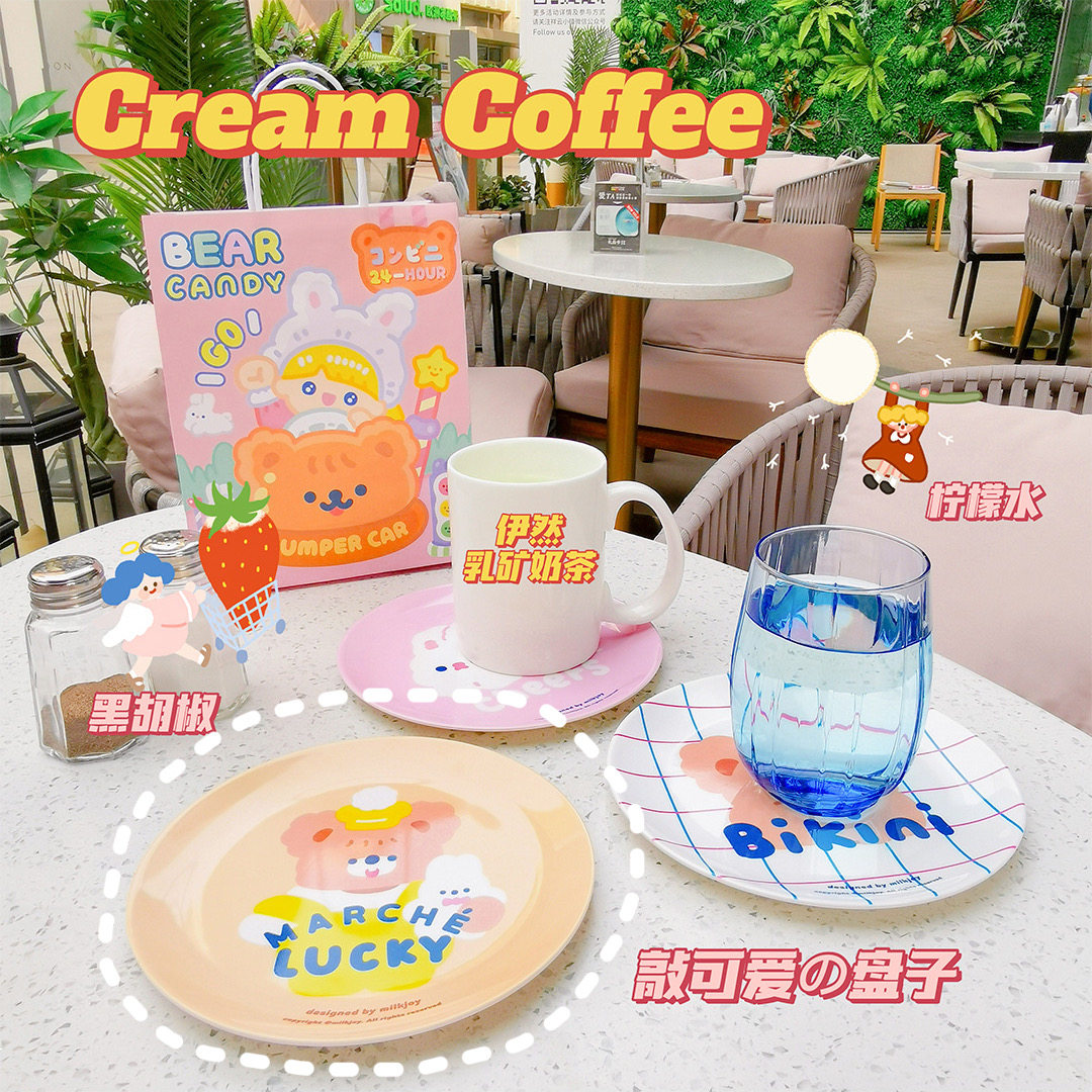 milkjoy bear melamine tray cute cartoon round cake plate dessert decoration plate ins wind props