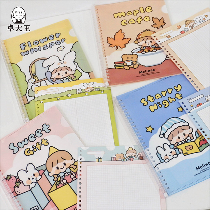 Zhuo Dawang Azhuo binder learning paper B5 convenient sticker punching loose-leaf paper storage folder notebook - Taobao