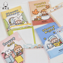 Zhuoking Wang Ajo Live Page clip study paper B5 poo sign paper perforated loose-leaf paper containing folder notebook