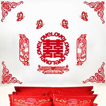 Wedding New House wedding decoration wedding decoration decoration background wall living room happy word pull flower La Xi package extra large