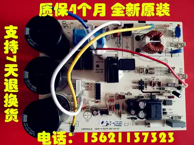 Hisense inverter air conditioner external motherboard module KFR-26G11BP KFR -26GW09BP accessories