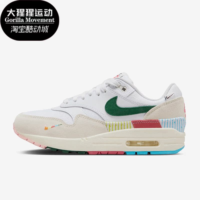 Nike/Nike Genuine Air Max 1 Air-Cushioned Breathable Women's Sports Running Shoes Fq0256-131 Nike/Nike Genuine Air Max 1 Air-Cushioned Breathable Women's Sports Running Shoes Fq0256-131