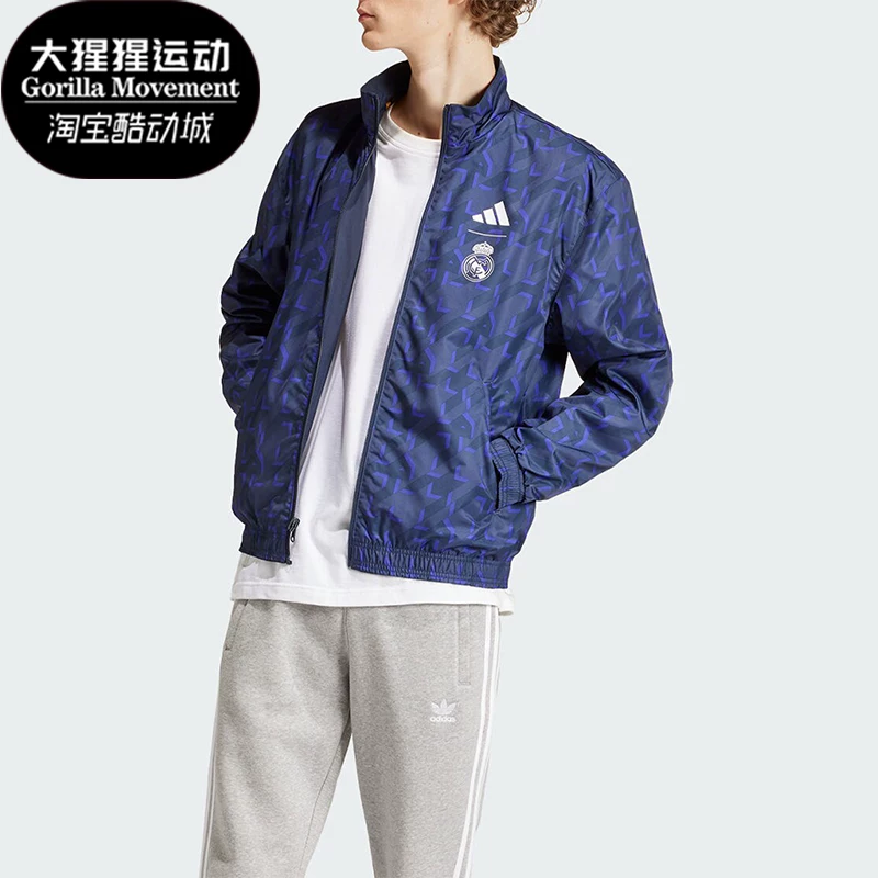 Футболка/пуховик Adidas двойной стороны для отдыха