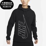 Nike/耐克 Весенний спортивный комплект для отдыха, толстовка, тренд сезона