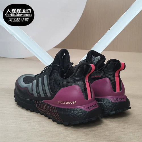 Adidas/阿迪达斯 Подлинная ультрабукация C.Rdy DNA Мужчины и женщины повседневная кроссовка G54861