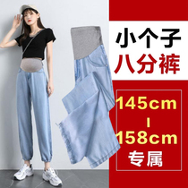 Pregnant woman pants short and small child pants spring autumn 80% Outer wear early female summer 150cm Summer days silk jeans