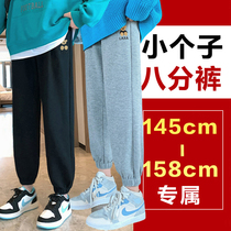 Pregnant woman small child pants sports pants spring autumn outside wearing casual 150 80% pants outside wearing waffle sweatpants