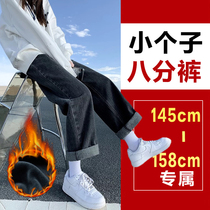 Pregnant Woman Pants Small Sub Jeans Gush Winter Outwear Autumn Winter 80% Thickened Spring Autumn Straight Cylinder Woman Broadlegged Pants