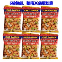 Thailand imported Dongyuan assorted bean fruit 40g office snacks 6 bags