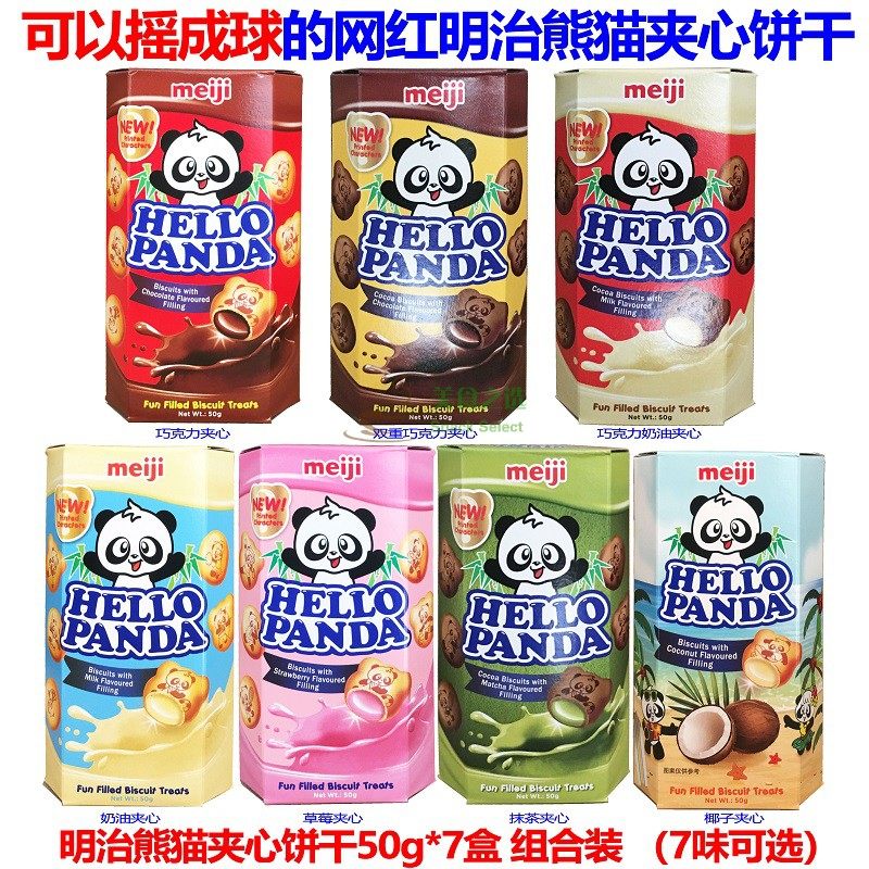Singapore Meiji Panda Sandwich Net Red Biscuits 50g7 Box Strawberry Cream Matcha Chocolate Children's Snacks