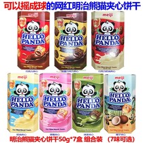 Singapore Meiji Panda Sandwich Net Red cookies 50g×7 boxes Strawberry cream Matcha chocolate Childrens snacks