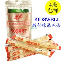 Imported kidswell Lactobacillus Flavored Gourd Snacks Children Popsicle Ice Snacks Snacks Snacks Snacks