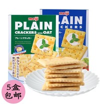Singapore Imported Cookies Meiji Crackers Oatmeal Cookies 104g 5 boxes