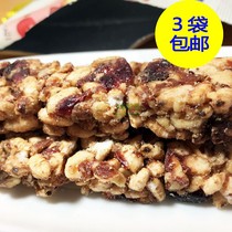 New Thai East Garden Nuts Crispy Cranberry Roasted Almond Dried Mango Roasted Almond Raisin