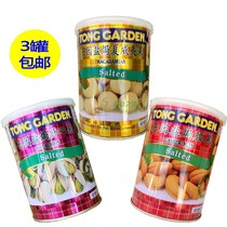Thailand imported Dongyuan Salt baked Macadamia nuts Mixed nuts Assorted nuts Pistachio cashew nuts 3 cans