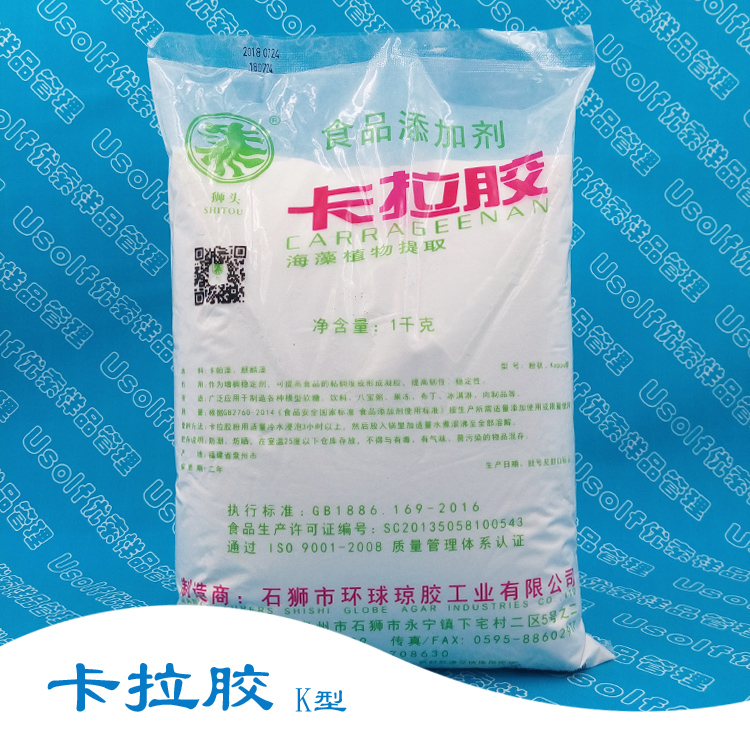 精制卡拉胶 粉末 K型