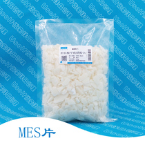Fatty acid methyl ester sulfonate MES powder MES tablets MES needle 500g bag