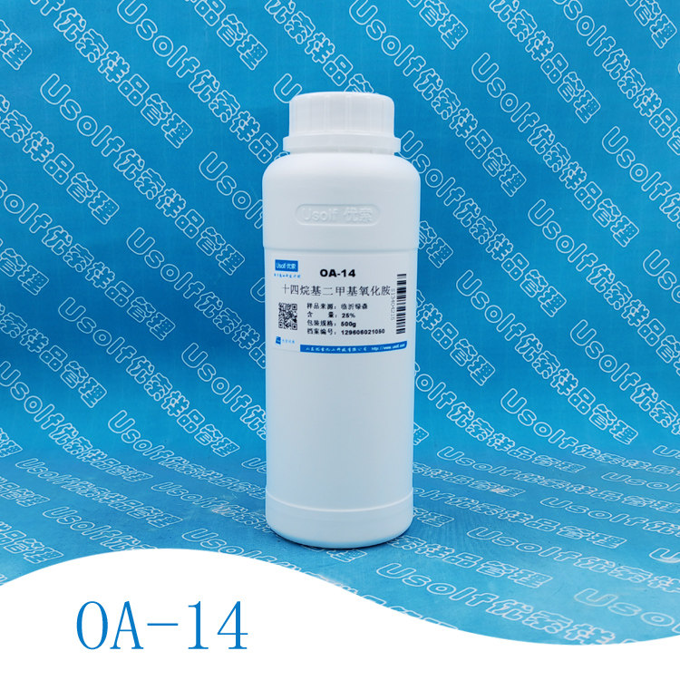 十四烷基二甲基氧化胺 OA-14   500g/瓶