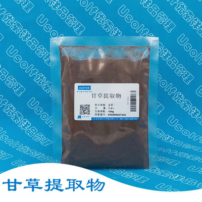 甘草提取物 甘草酸含量≥7%  100g/袋 500g/袋