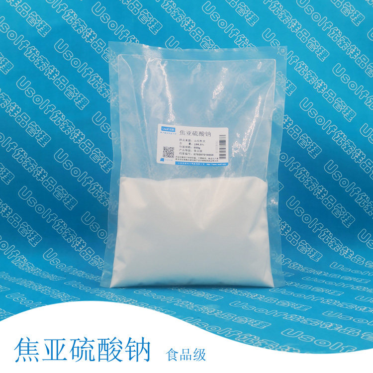 焦亚硫酸钠  漂白剂 山东凯龙  500g/袋