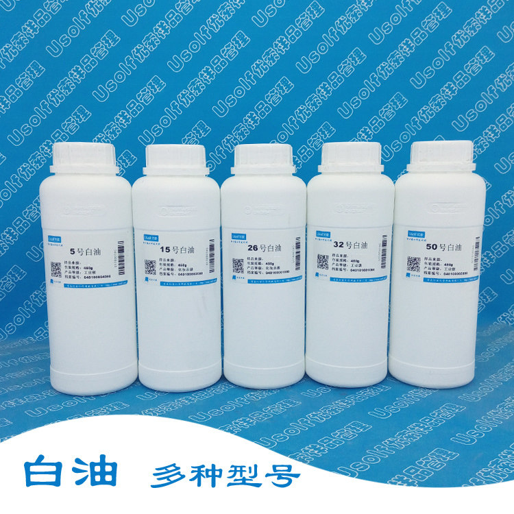 液体石蜡 15号 26号 白矿油 450g