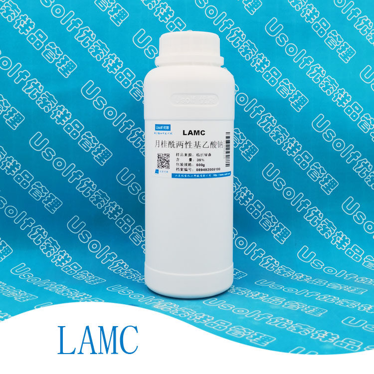 月桂酰两性基乙酸钠 月桂酰两性醋酸钠 LAMC 温和起泡剂  500g/瓶