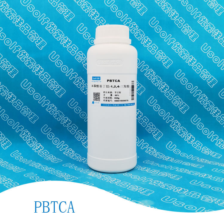 PBTCA 缓蚀阻垢剂 PBTC 650g/瓶