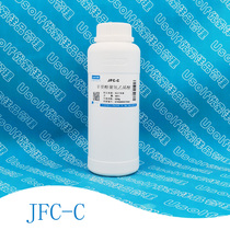 Decyl alcohol polyoxyethylene ether JFC-C high foam penetrant agent bubble water foaming agent 500g bottle