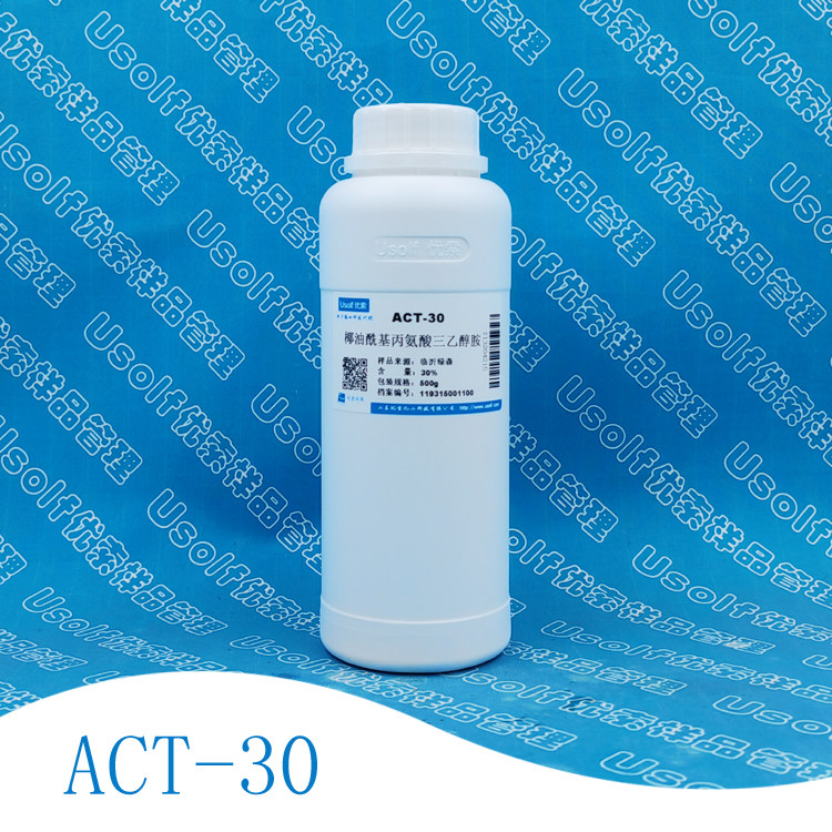 ACT-30 椰油酰基丙氨酸三乙醇胺  500g/瓶