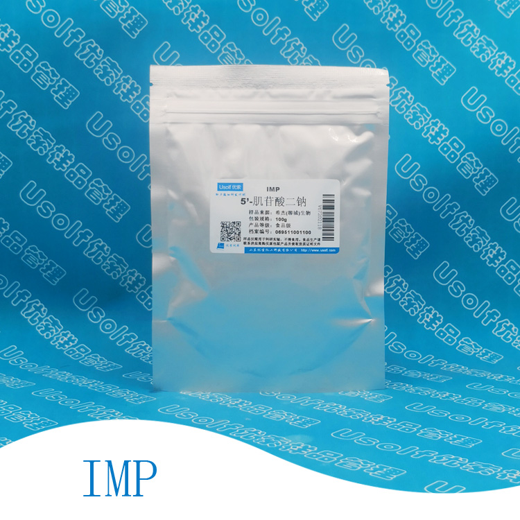 5’-肌苷酸二钠 肌苷酸钠 IMP 希杰生物 优索样品科研用 100g/袋