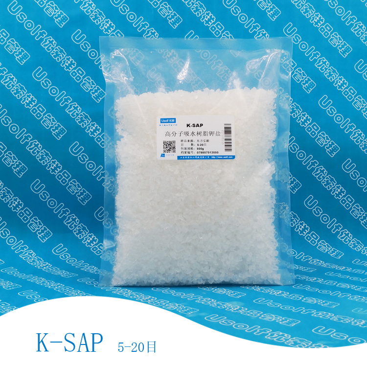 高分子吸水树脂钾盐 钾盐农林保水剂 K-SAP 500g/袋