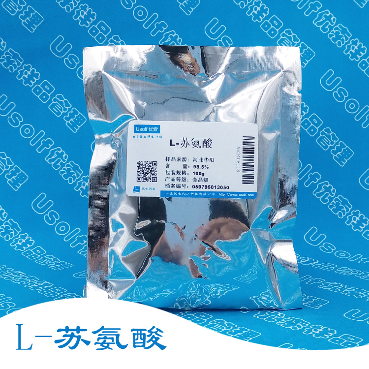 L-苏氨酸 左旋苏氨酸  优索样品科研用 100g 500g