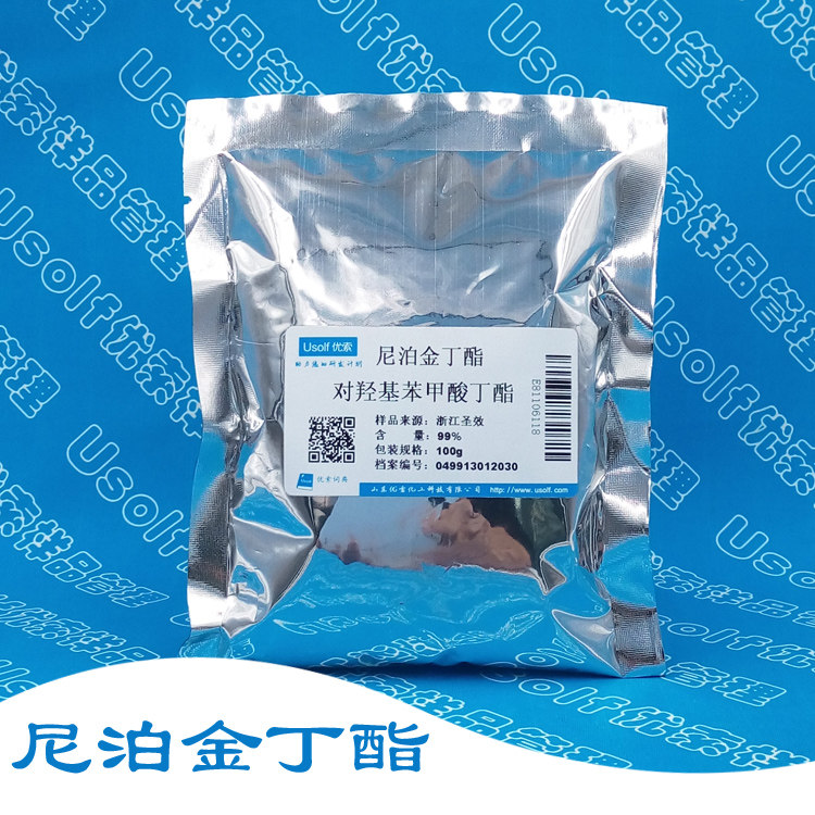 对羟基苯甲酸丁酯 尼泊金丁酯 100g