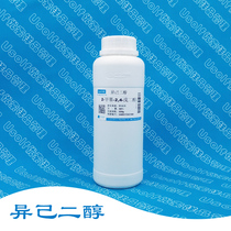 The diol 2-methyl-24-pentanediol MPD solvent 500g bottle