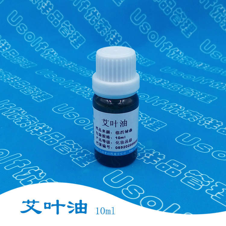 艾叶油 淡绿色澄清液体   10ml/瓶