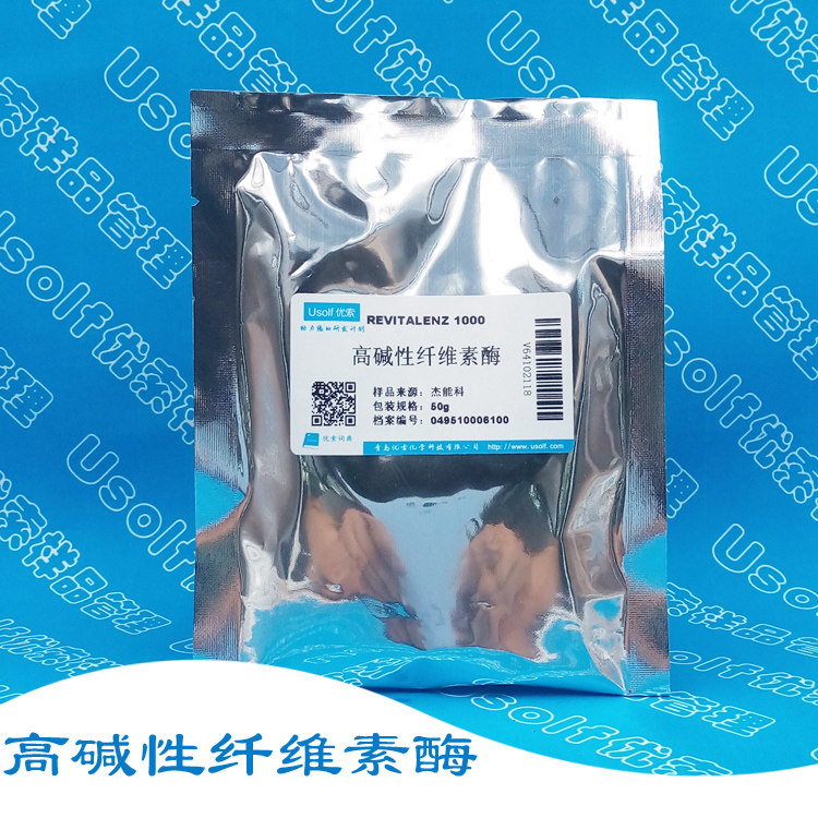 高碱性纤维素酶 REVITALENZ 2000 杜邦杰能科 50g/袋