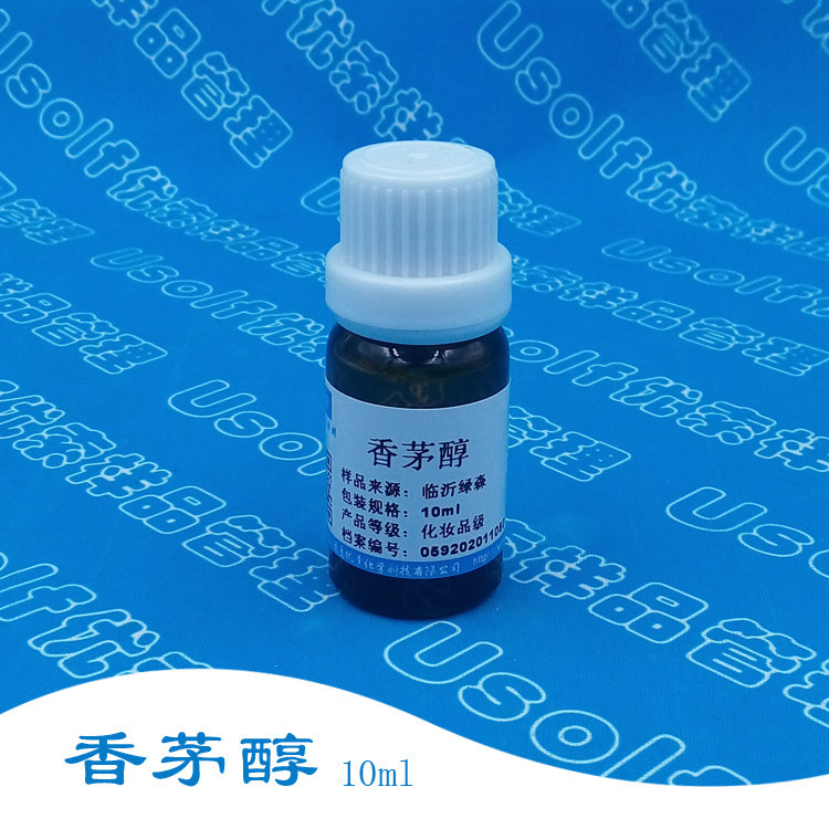 香茅醇 D-香茅醇   10ml/瓶