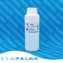 NN-Dimethylacetamide DMAC DuPont 500g bottle