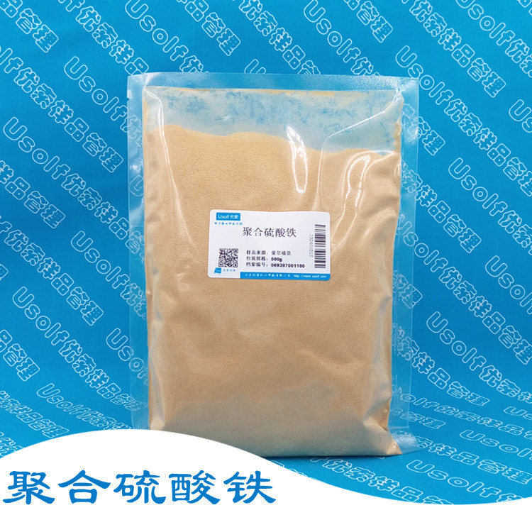 爱尔福克 聚合硫酸铁 净水剂 水处理 500g/袋