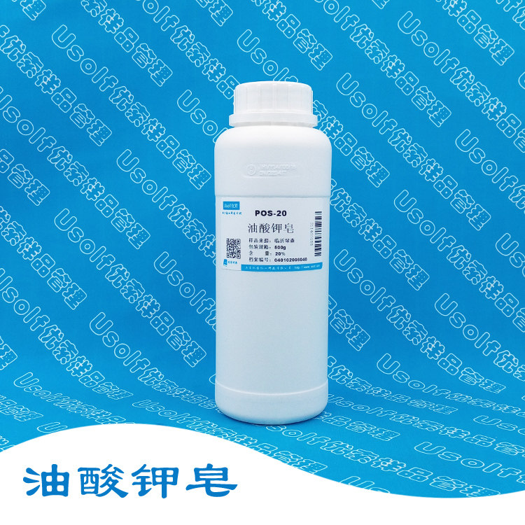 植物油酸钾 油酸钾皂 油酸钾 十八碳烯酸钾 脂肪酸钾皂 500g/瓶
