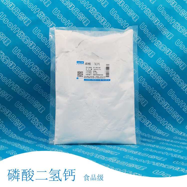 磷酸二氢钙 无水磷酸二氢钙 500g/袋
