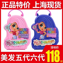 American Hairdorables hairdressing doll four generations boyfriend BFF surprise blind box girl surprise gift