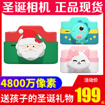 Off-the-shelf 48 million photographed children camera dual touch screen children WiFi camera New Year Christmas gift
