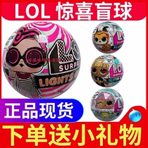 LOL Surprise doll egg winter disco All-Star neon sister shiny pet blind box demolition ball