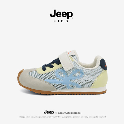 Jeep Children's Shoes, Kids' German Training Shoes, Girls' Sports Shoes, Spring Style Breathable Mesh Boys' Casual Running Shoes, Lightweight Soft Sole — 2