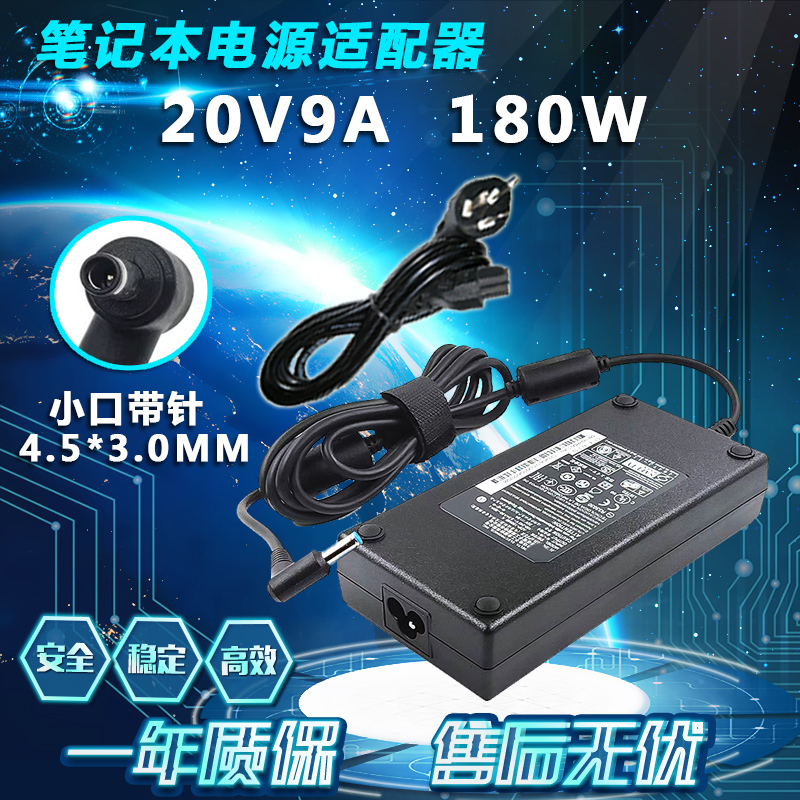 Msi Gf66 Gf63 Power Adapter Msi-1581 Laptop Charger Cable 20V9A
